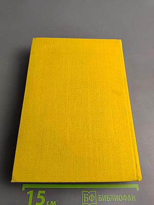 Стихотворения. Пьесы