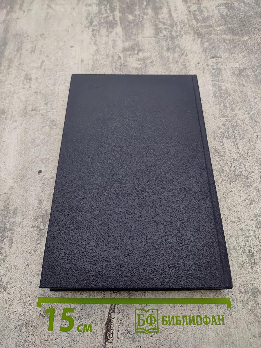 Вожди и советники: О Хрущеве, Андропове и не только о них...