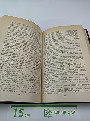 Необыкновенное лето