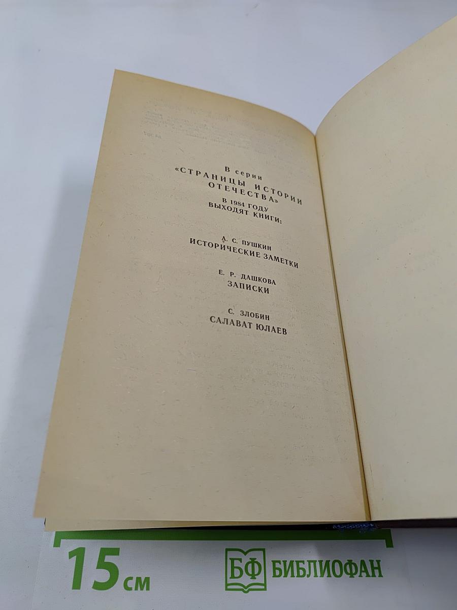 Необыкновенное лето