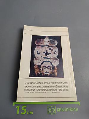 Страна «Гирин Герен»