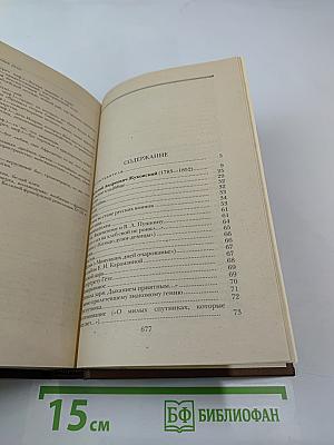 Поэты пушкинского круга