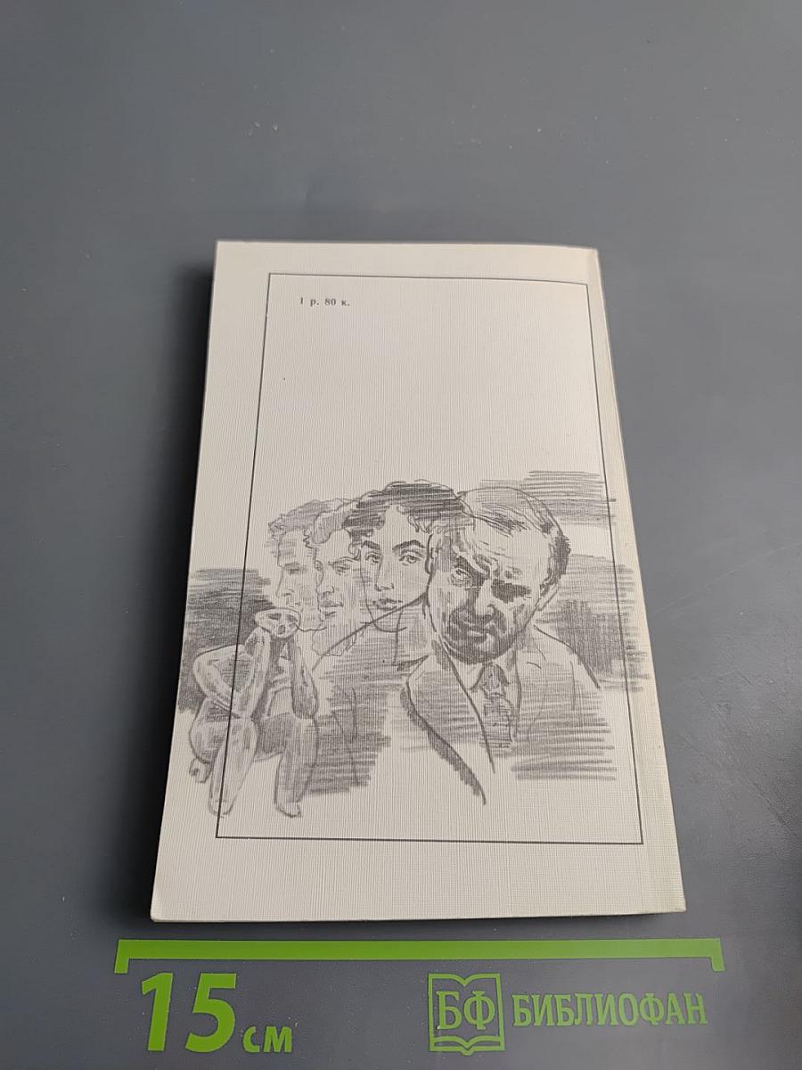 Покушение на миражи. Чистые воды Китежа