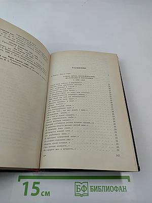 И ты, Москва, сестра моя, легка...