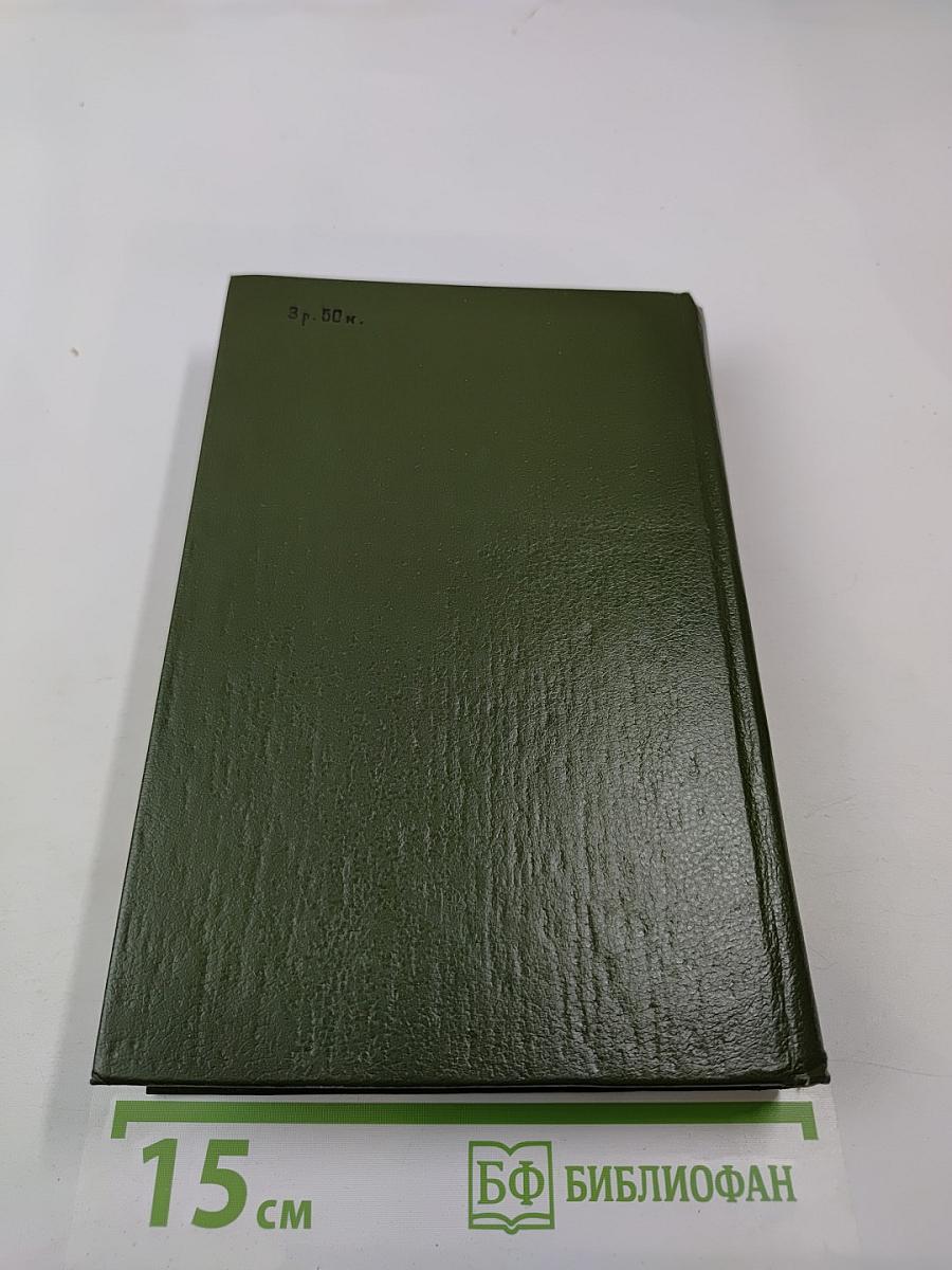 И ты, Москва, сестра моя, легка...