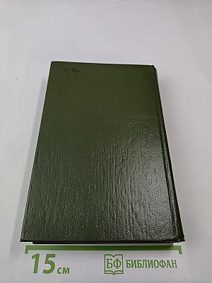 И ты, Москва, сестра моя, легка...