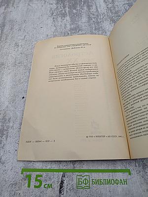 Астрология век XX