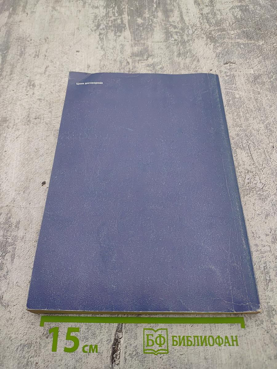 Астрология век XX