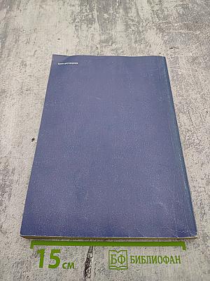 Астрология век XX