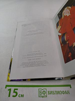 Новые Женские истории Оксаны Пушкиной