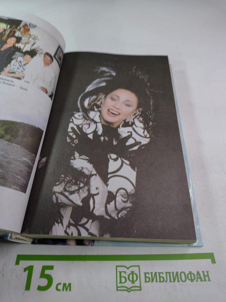 Новые Женские истории Оксаны Пушкиной