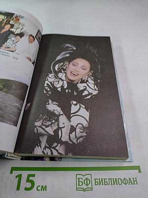 Новые Женские истории Оксаны Пушкиной