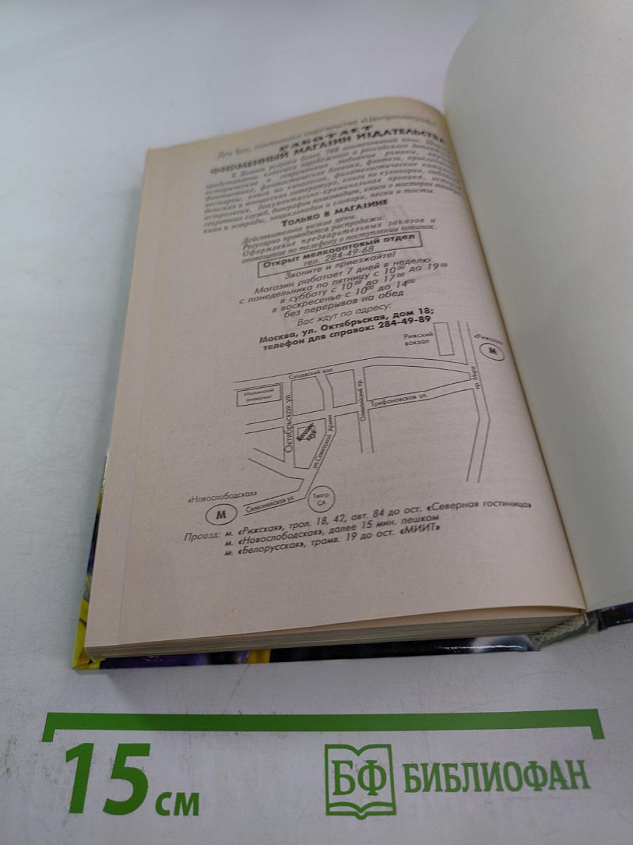 Новые Женские истории Оксаны Пушкиной