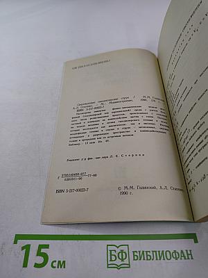 Сверхзвуковые газодисперсные струи