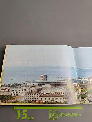 Ульяновск - родина Ленина