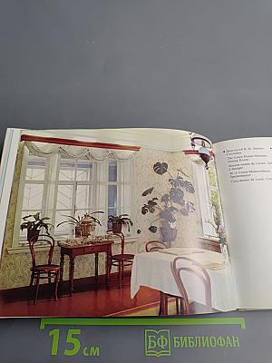 Ульяновск - родина Ленина