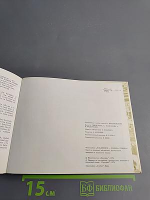 Ульяновск - родина Ленина