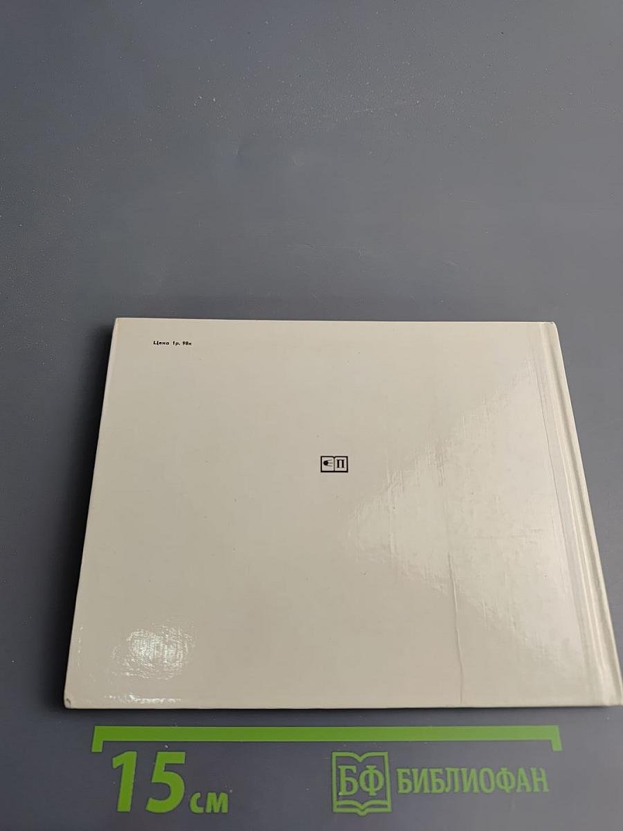 Ульяновск - родина Ленина