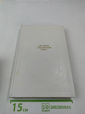 Их вечен с вольностью союз: литературная критика и публицистика декабристов