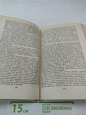 Их вечен с вольностью союз: литературная критика и публицистика декабристов