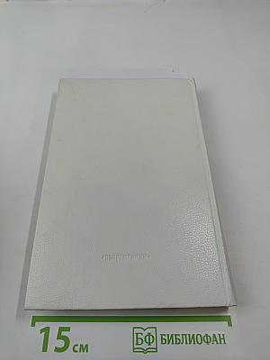 Их вечен с вольностью союз: литературная критика и публицистика декабристов