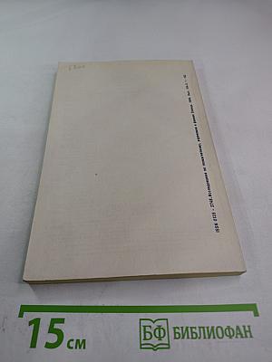 Исследования по геомагнетизму, аэрономии и физике Солнца. Выпуск 104. Физика Солнца и космическая плазма