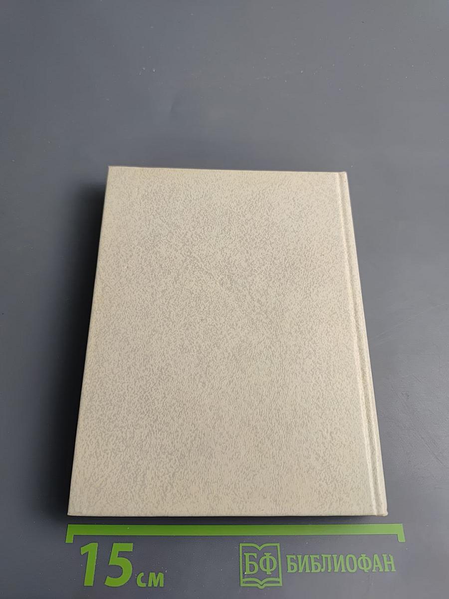 Витражных дел мастер