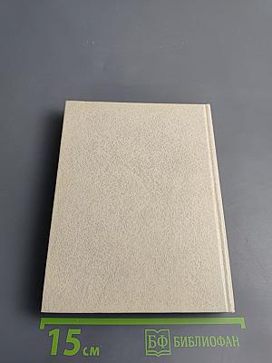 Витражных дел мастер