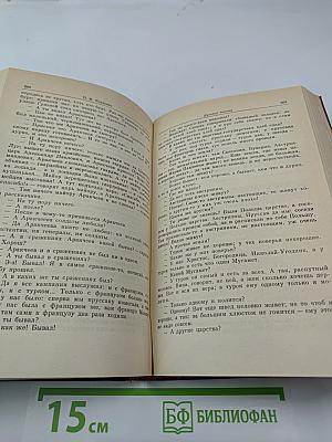 Сочинения П. И. Якушкина