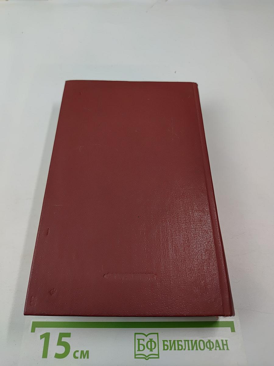 Сочинения П. И. Якушкина