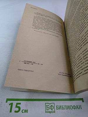 Если нет компьютера...