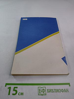 Если нет компьютера...