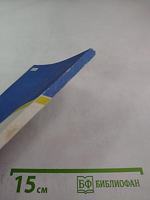 Если нет компьютера...