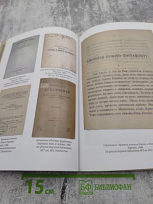 Про книги. №1 2007