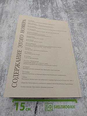 Про книги. №1 2007