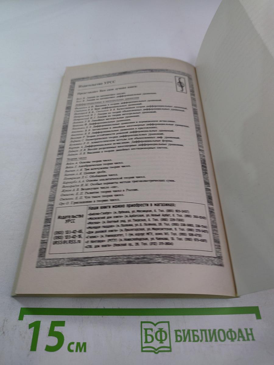 Проекторы и базисы в нормированных пространствах