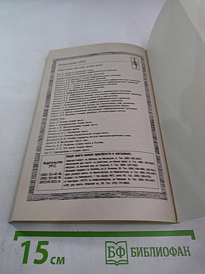 Проекторы и базисы в нормированных пространствах