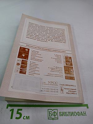 Проекторы и базисы в нормированных пространствах