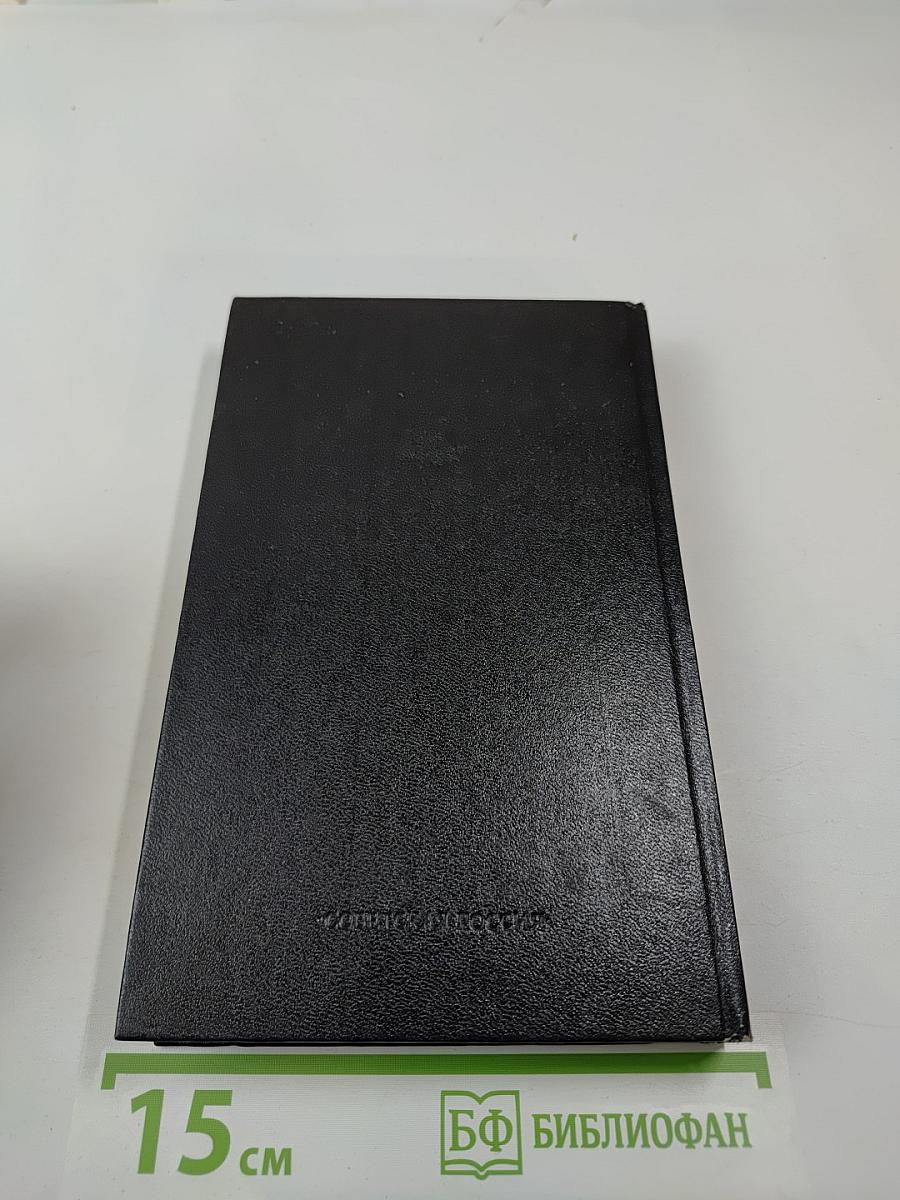 Сочинения барона Брамбеуса