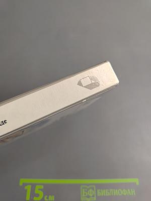 Николай Симонов в Петрограде - Ленинграде