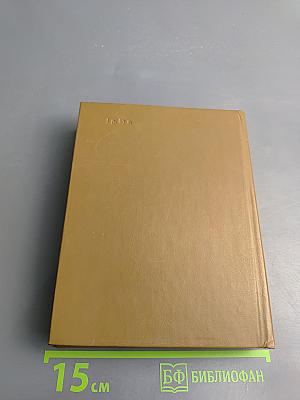 Краткий словарь по социологии