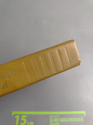 Краткий словарь по социологии