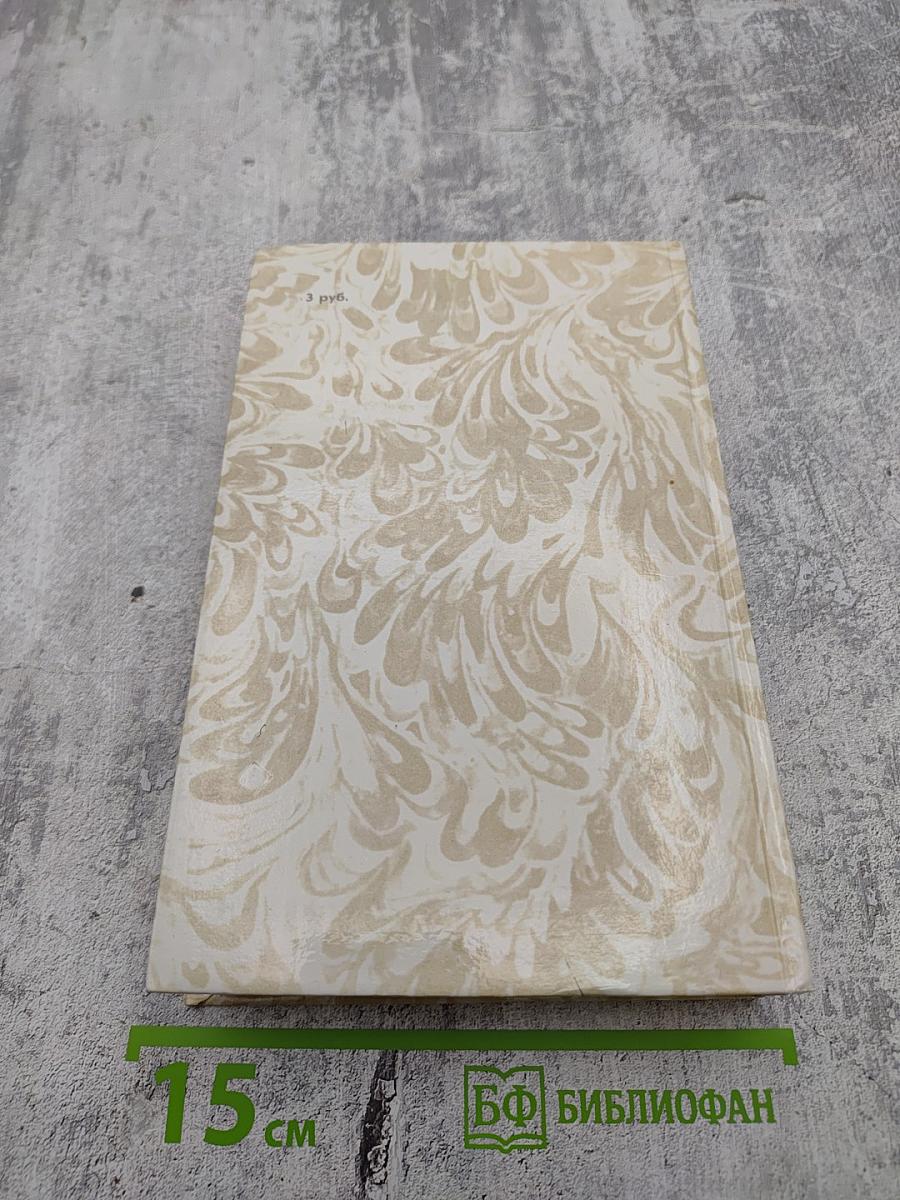 Беглые в Новороссии. Воля. Княжна Тараканова