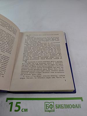 В поисках прекрасного