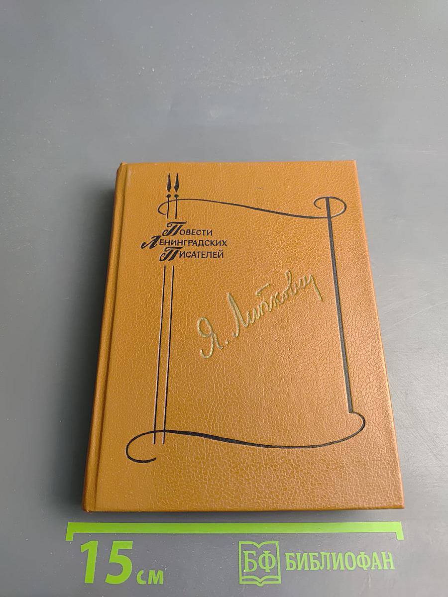 Так мало нас осталось. Забытая дорога