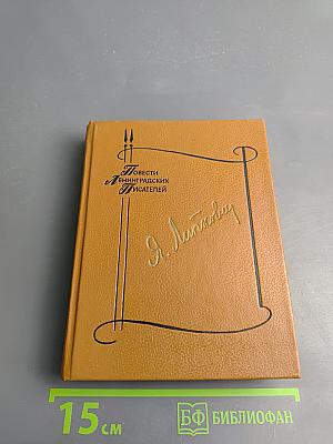 Так мало нас осталось. Забытая дорога