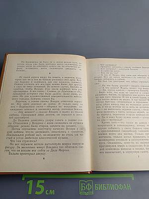 Так мало нас осталось. Забытая дорога