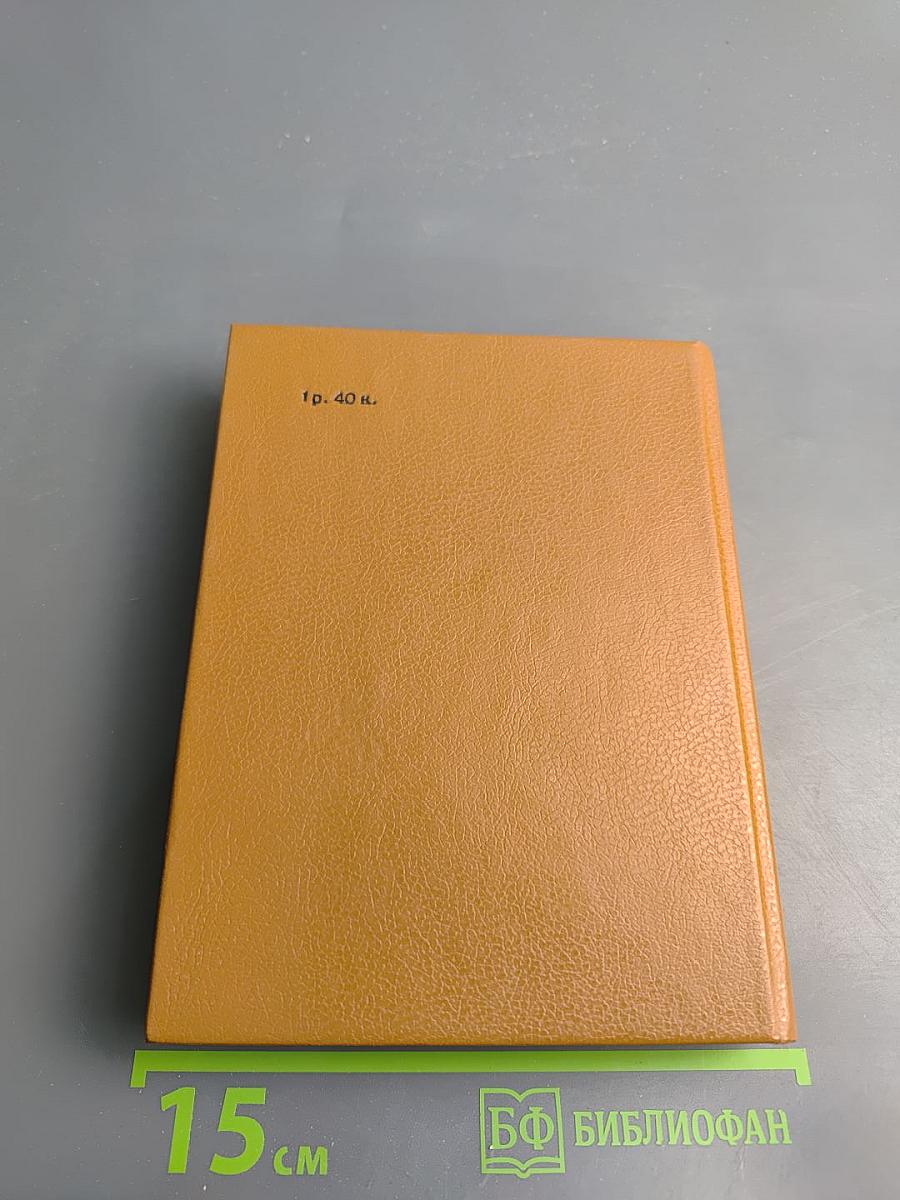 Так мало нас осталось. Забытая дорога