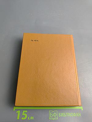 Так мало нас осталось. Забытая дорога