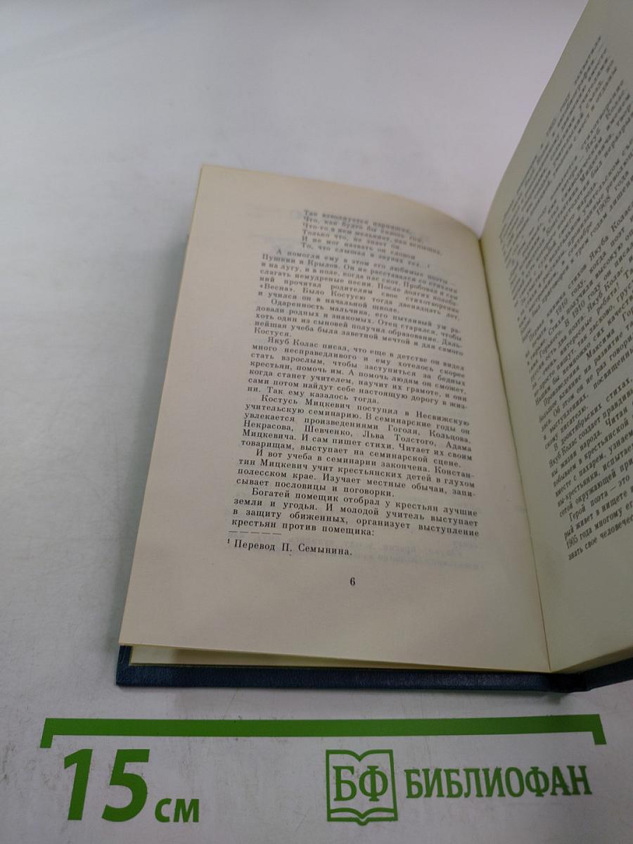 Родные образы